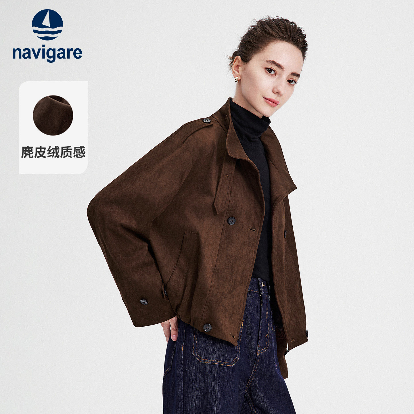 Navigare小帆船棕色宽松短外套女士2026秋季复古立领夹克休闲上衣