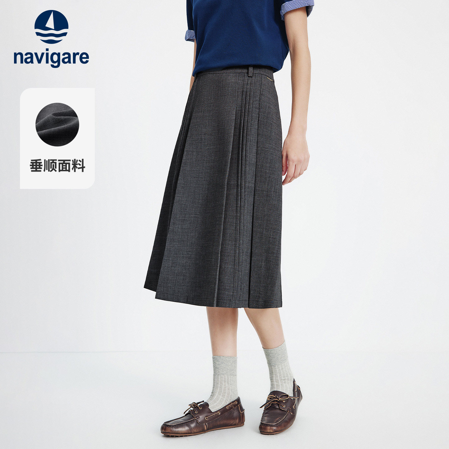 Navigare意大利小帆船灰色小个子半身裙女春季新款通勤A字半