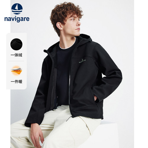 Navigare一体绒连帽夹克外套男