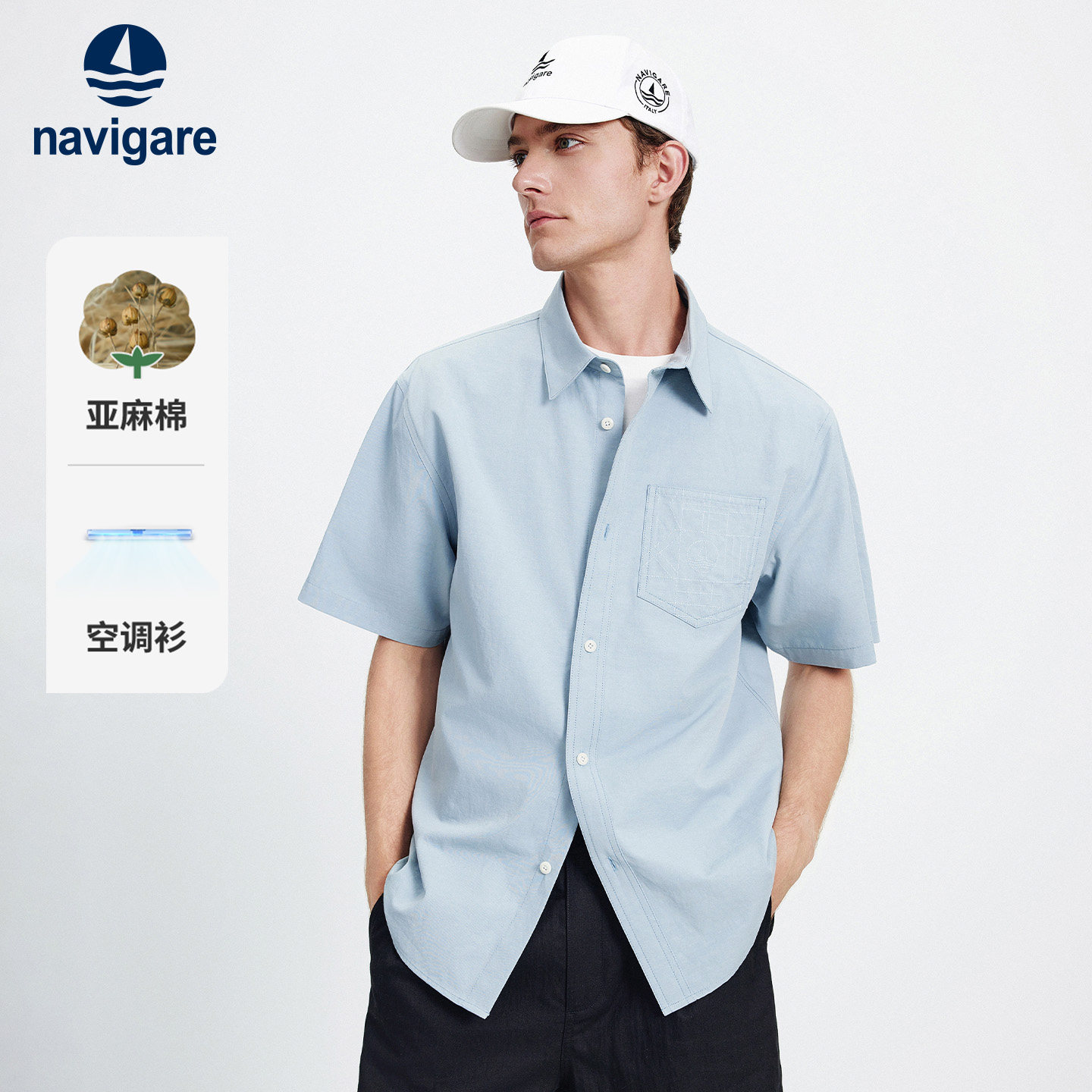 Navigare小帆船蓝色短袖衬衫男士2026夏季新款宽松亚麻衬