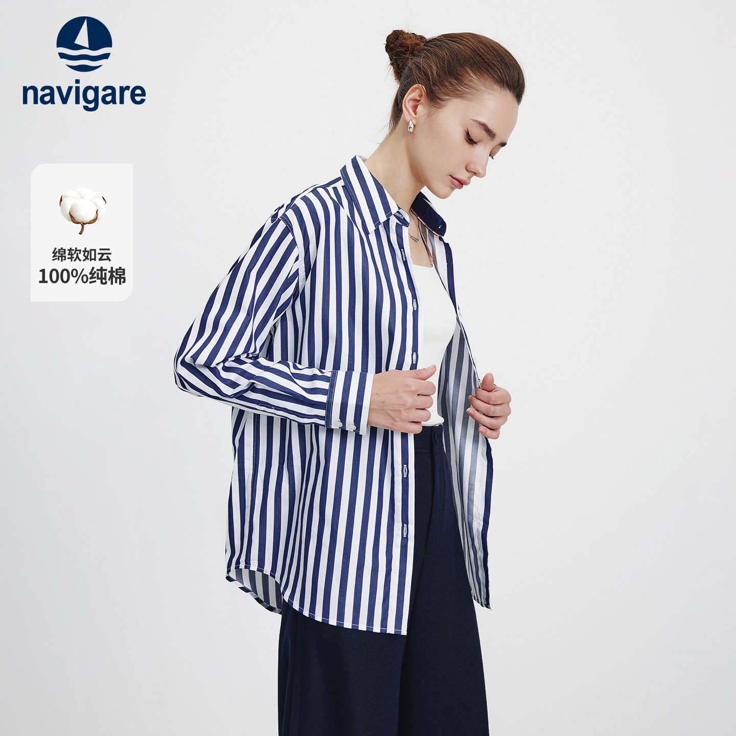 Navigare意大利小帆船2026春季新款条纹长袖衬衫女士轻薄纯棉衬衣