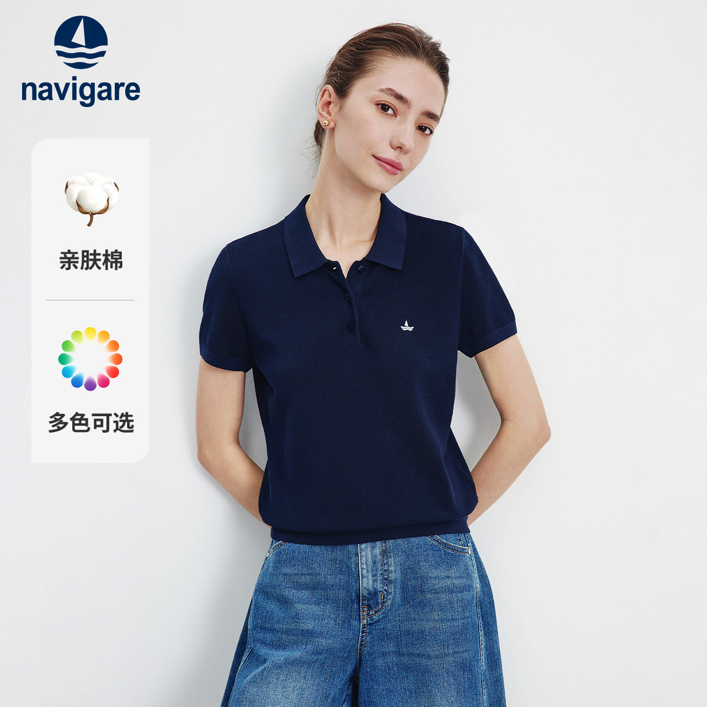 Navigare小帆船蓝色时尚短袖POLO衫女士夏季新款基础休闲翻领T恤