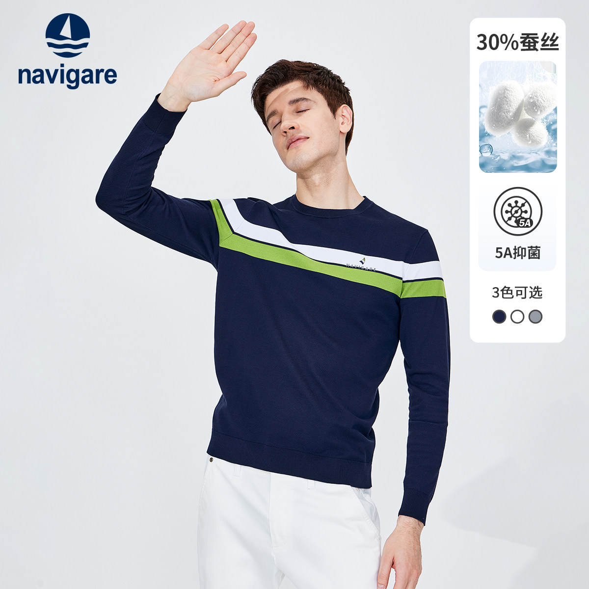 [桑蚕丝]Navigare意大利小帆船春秋季长袖t恤男士休闲圆领打底衫,男装,T恤,淘宝优惠券,粉丝福利购,淘宝优惠卷