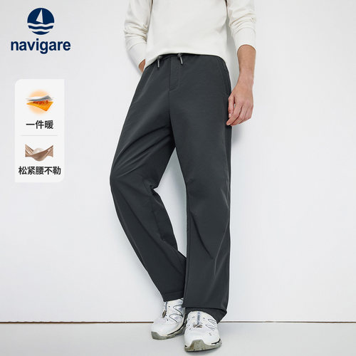 Navigare厚款加绒通勤休闲裤