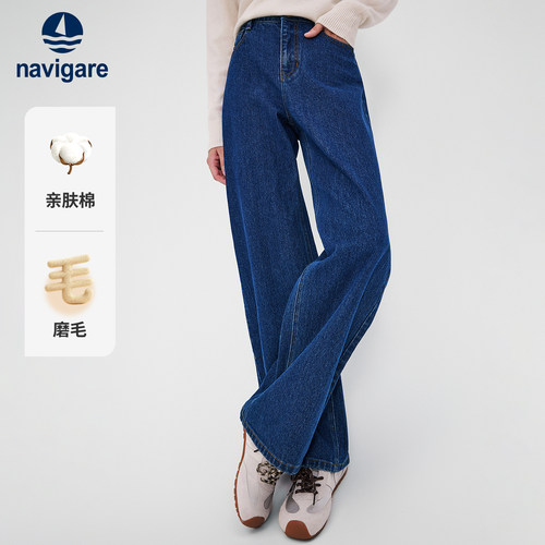 Navigare磨毛丹宁牛仔直筒长裤
