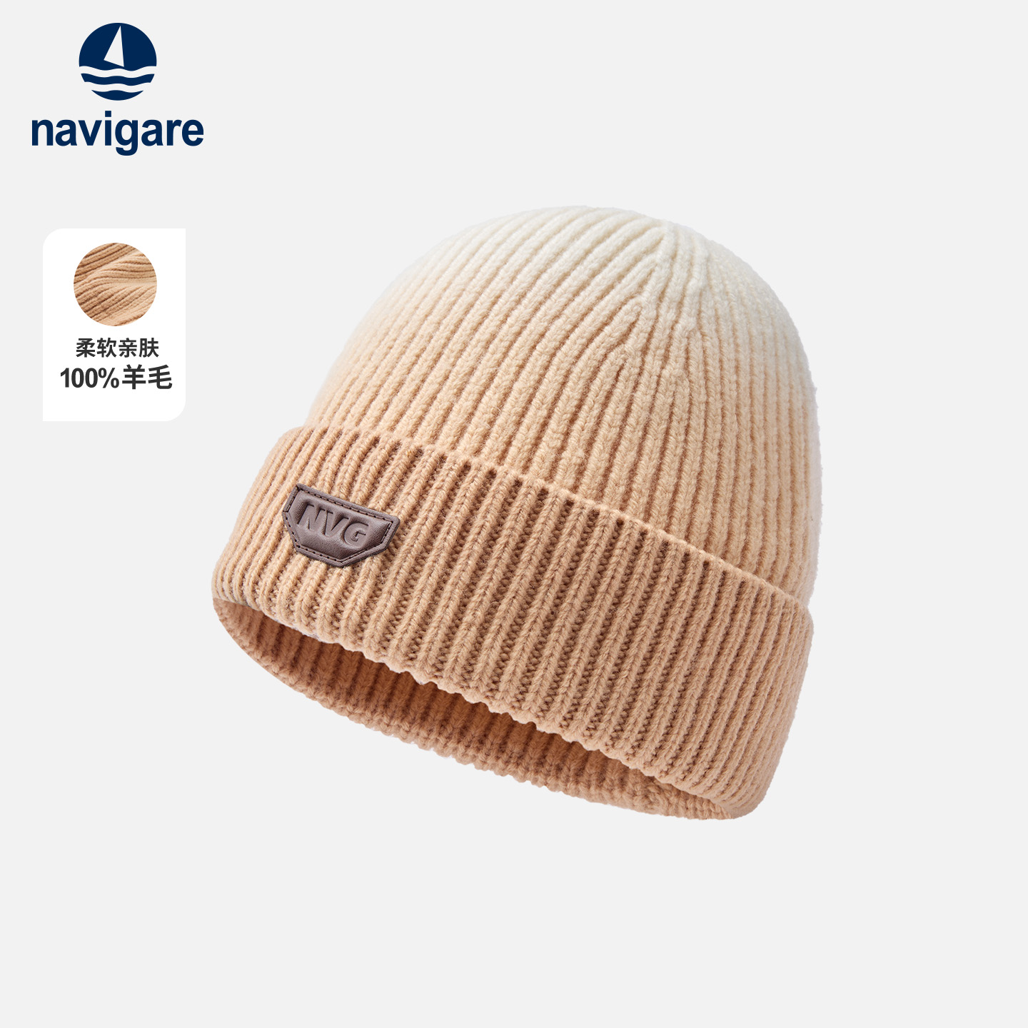 Navigare针织毛线帽男女同款