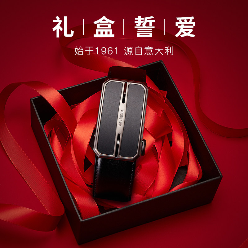 【七夕礼物送男友】Navigare意大利小帆船自动扣皮带真皮牛皮腰带怎么看?