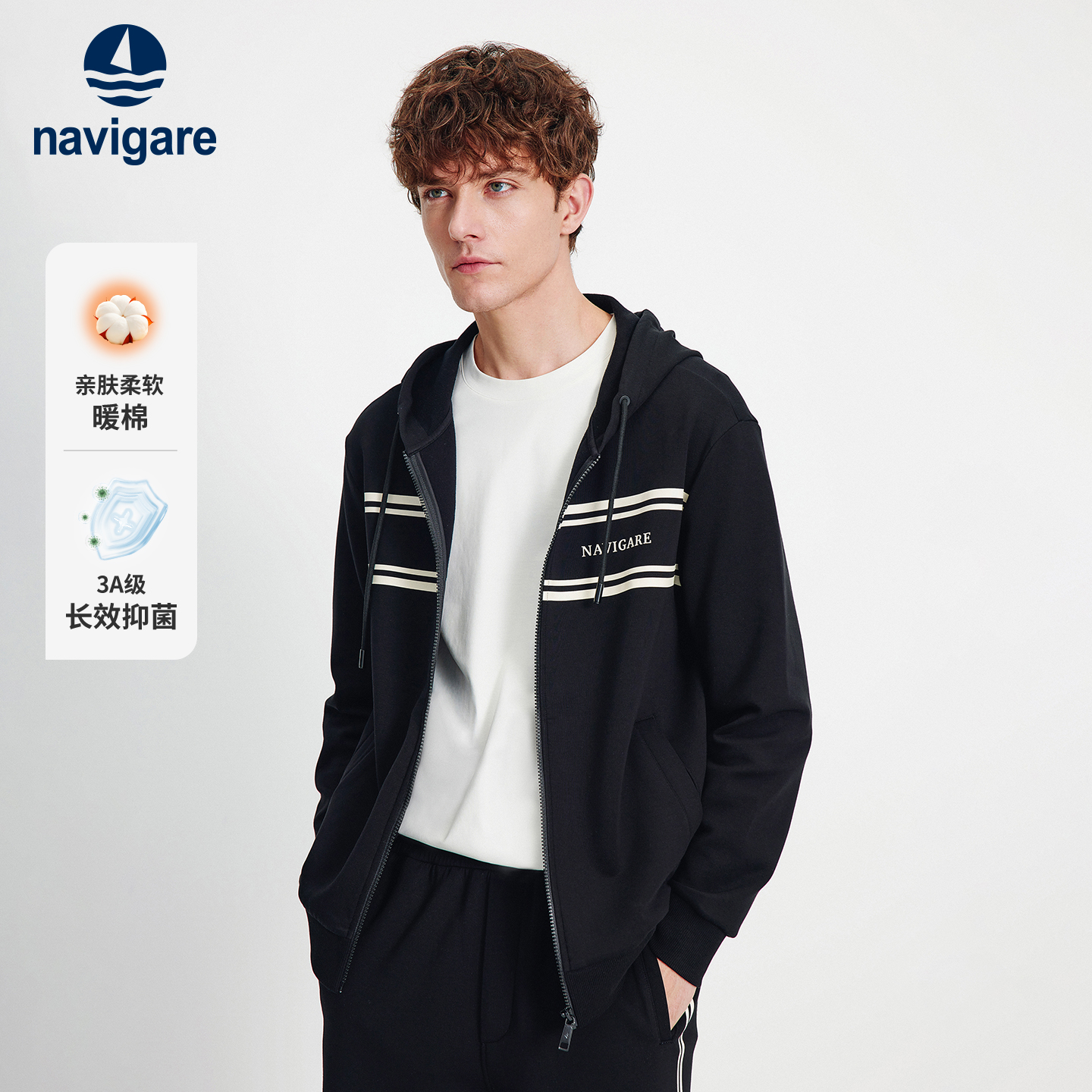 Navigare时尚磨毛开衫卫衣