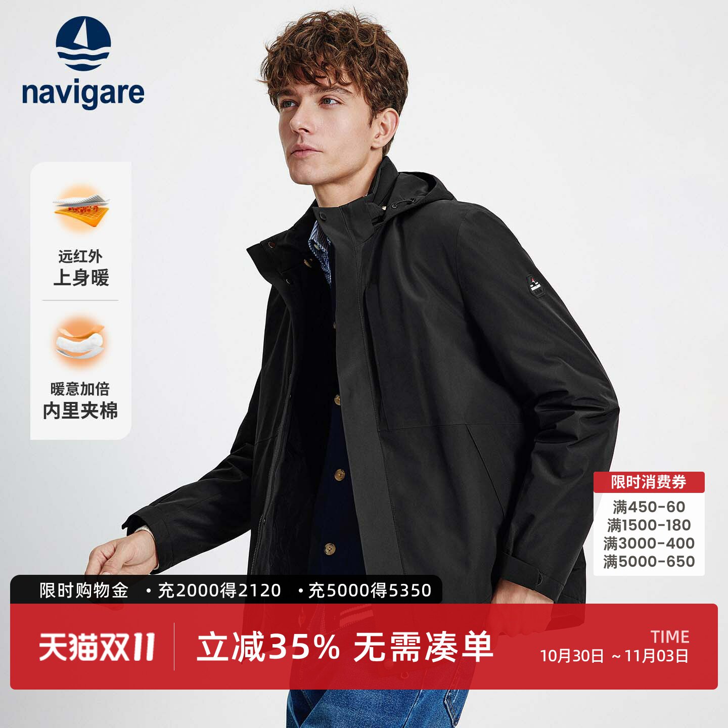 Navigare意大利小帆船新款黑色棉服外套男士冬季休闲夹克保暖棉衣