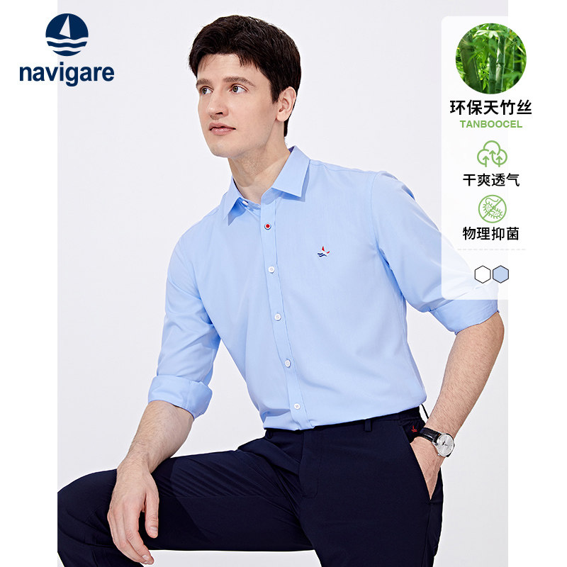 Navigare意大利小帆船秋季高级感衬衫男长袖蓝色商务正装刺绣衬衣属于什么档次？