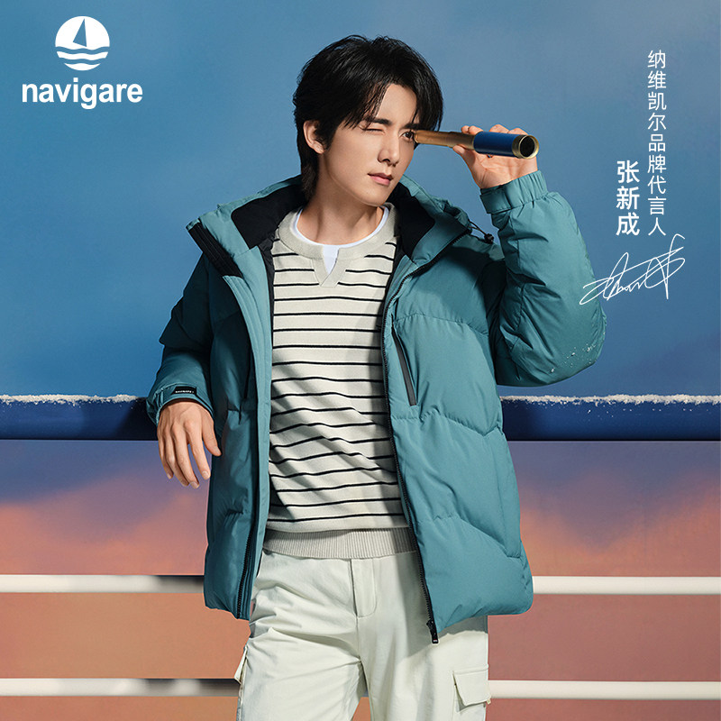 [张新成同款]Navigare小帆船三防鹅绒羽绒服男士冬季加厚外