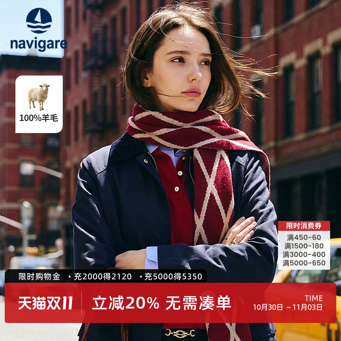 [纯羊毛]Navigare小帆船红色针织围巾男女同款秋冬季休闲百搭围脖