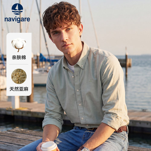 Navigare纯色亚麻休闲长袖衬衫