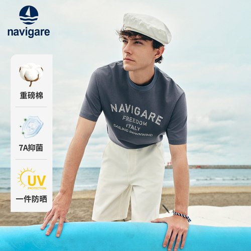 Navigare休闲防晒宽松短袖T恤