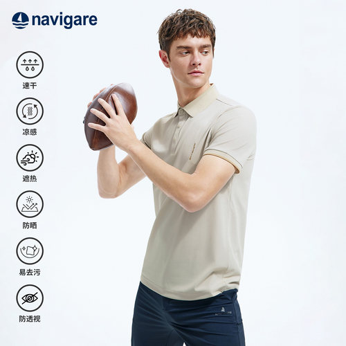 Navigare薄款翻领短袖POLO衫