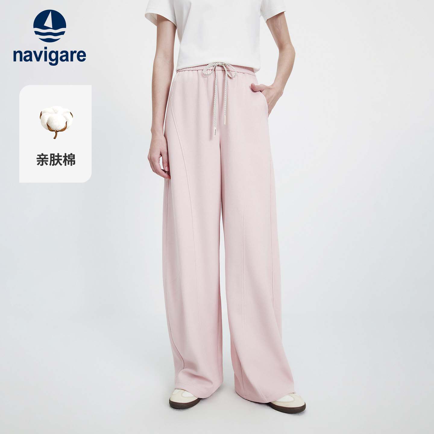 Navigare小帆船粉色复古休闲裤女士春秋季新款长裤松紧腰阔腿裤子