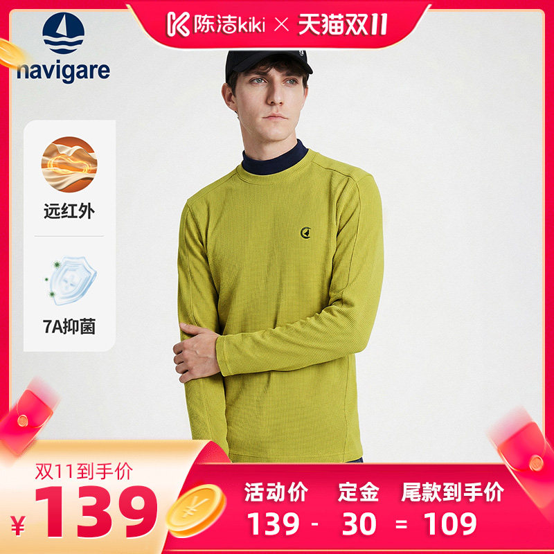 【抢现货！陈洁双11】Navigare小帆船长袖T恤男士秋季休闲上衣