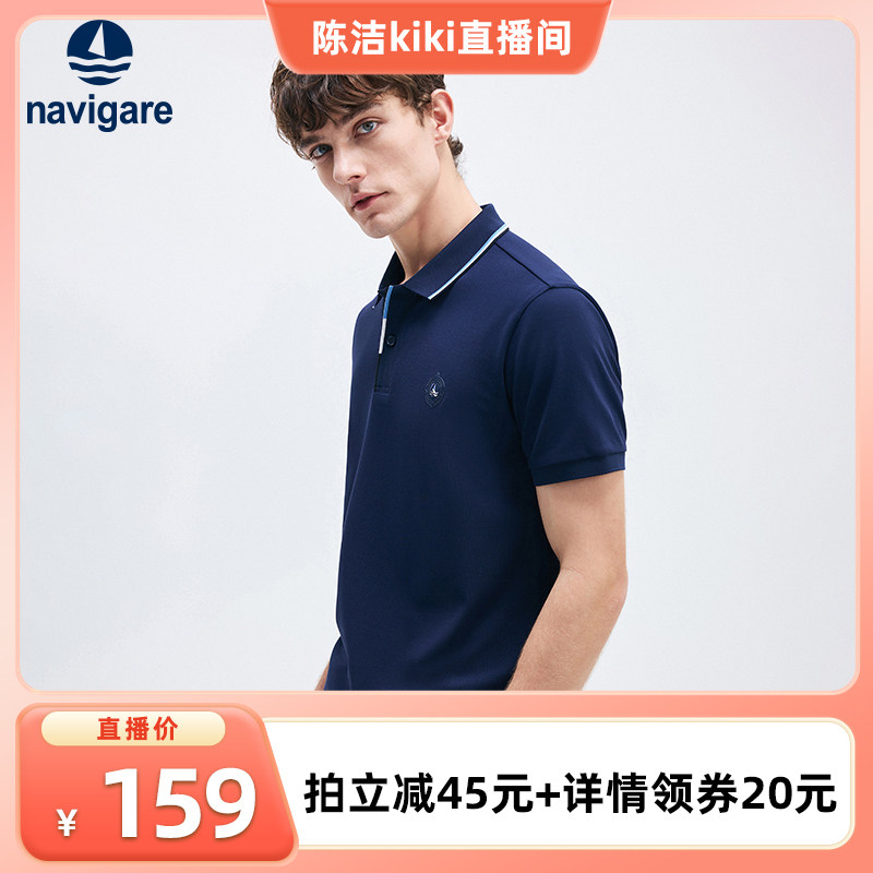 【k姐推荐】Navigare意大利小帆船短袖POLO衫男士新款翻