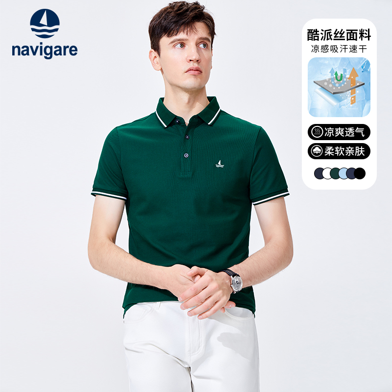 Navigare意大利小帆船男士绿色短袖polo衫2023夏季翻领t恤上衣