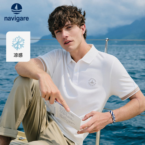 Navigare夏季凉感短袖POLO