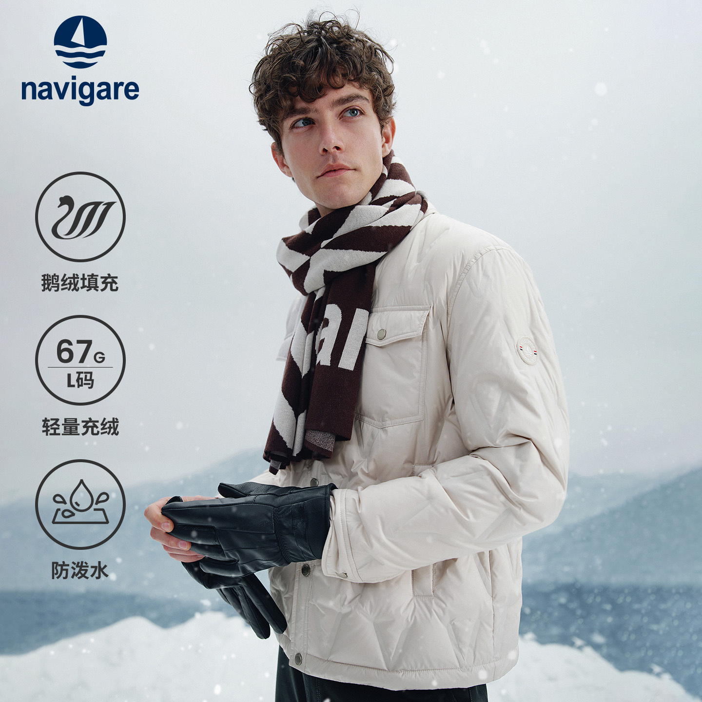 Navigare翻领薄款鹅绒羽绒服