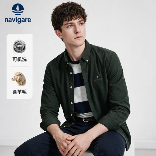 Navigare细条纹休闲长袖衬衫