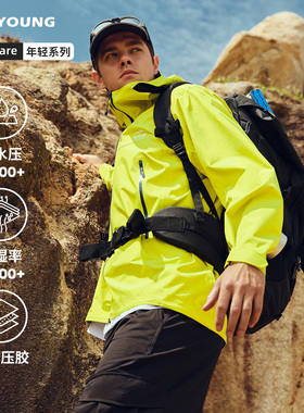 Navigare意大利小帆船连帽软壳冲锋衣男2026春季黄色户外夹克外套