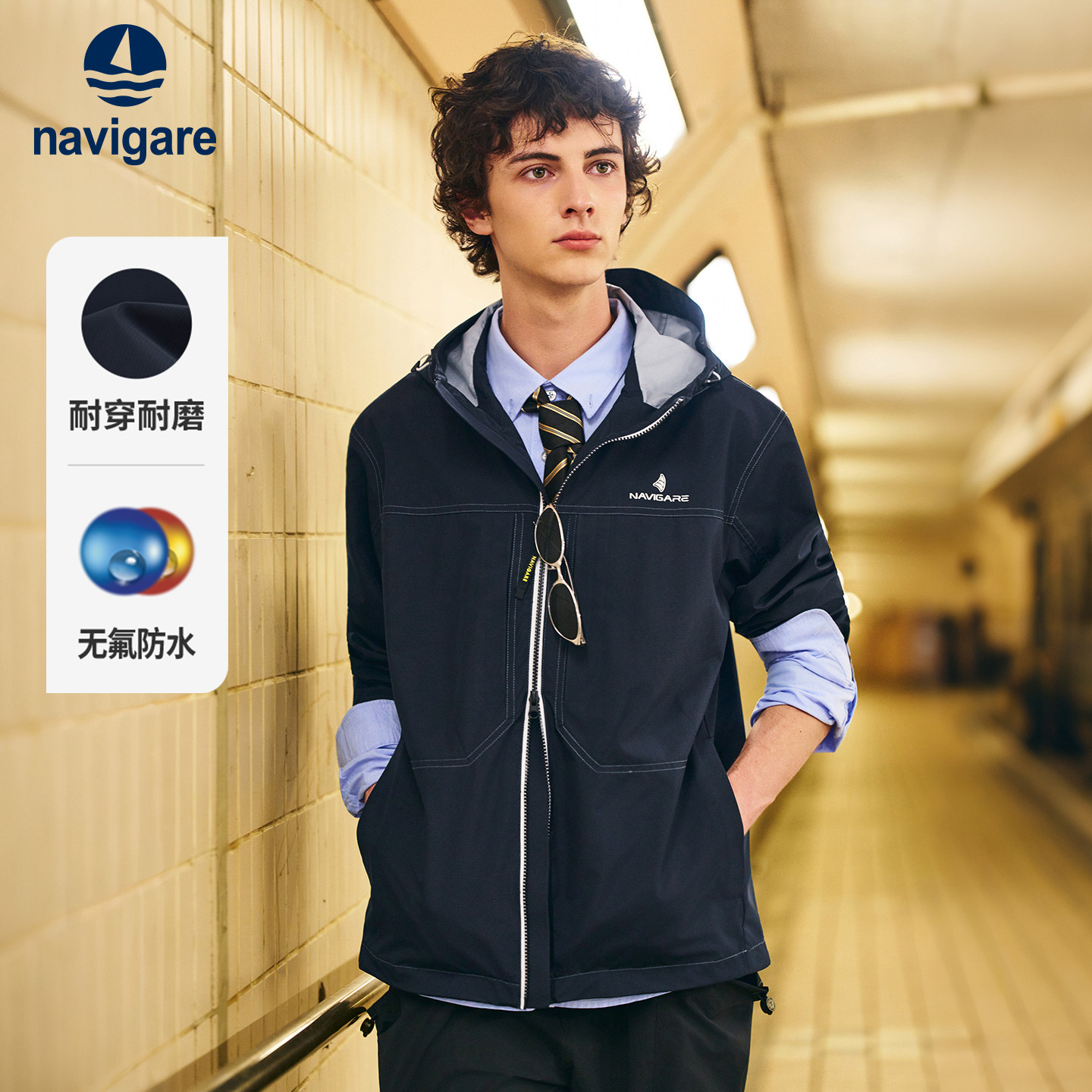 Navigare连帽宽松防水夹克外套