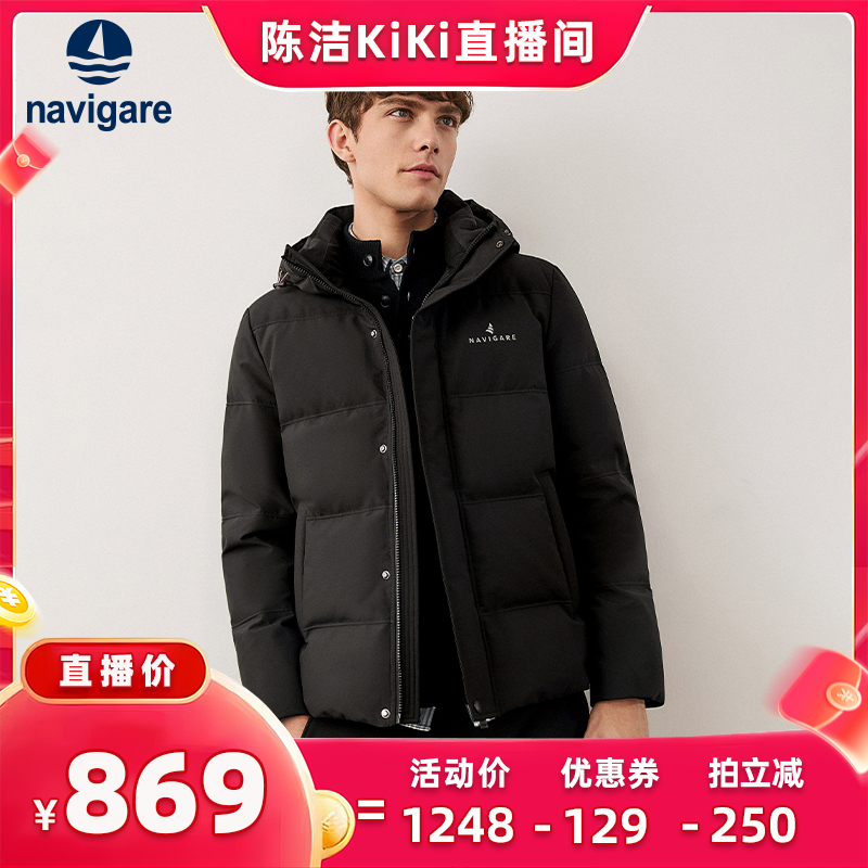 Navigare90白鸭绒厚款羽绒服