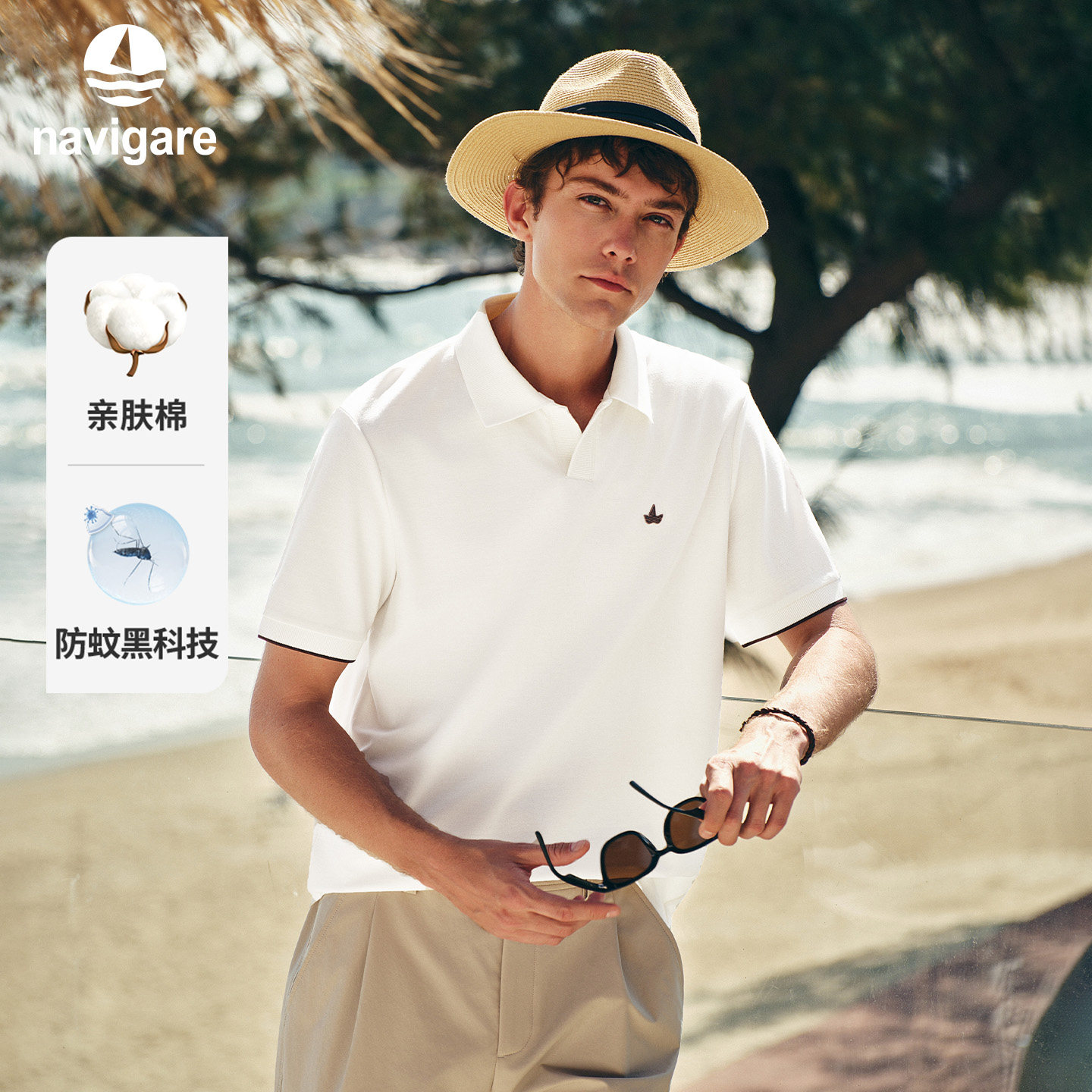 Navigare小帆船户外白色短袖POLO衫男士夏季新款休闲翻领套头衫