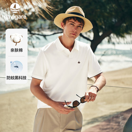 Navigare防蚊休闲短袖POLO衫