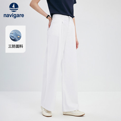 Navigare高腰通勤直筒牛仔裤