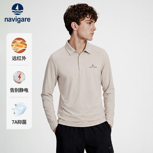 Navigare抗菌翻领长袖POLO衫