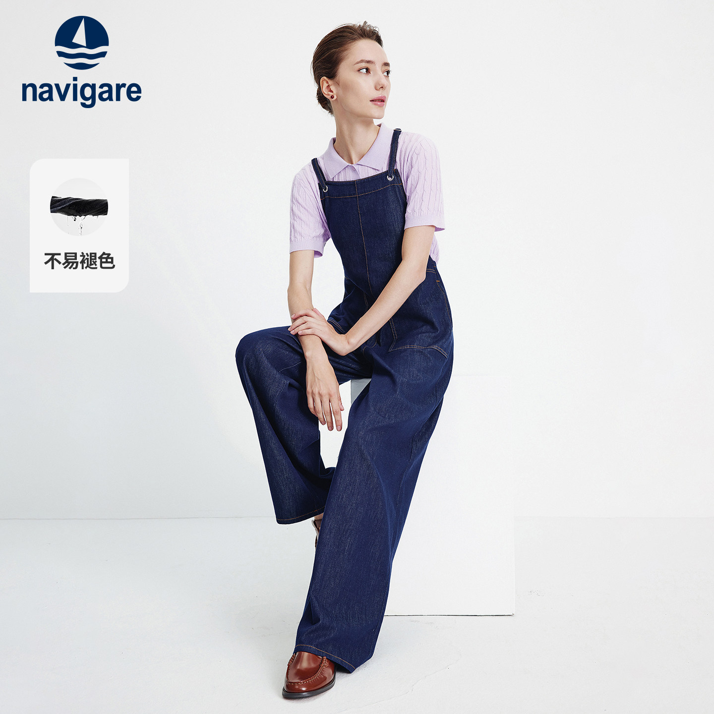 Navigare意大利小帆船阔腿牛仔背带裤女2026春夏新款宽松