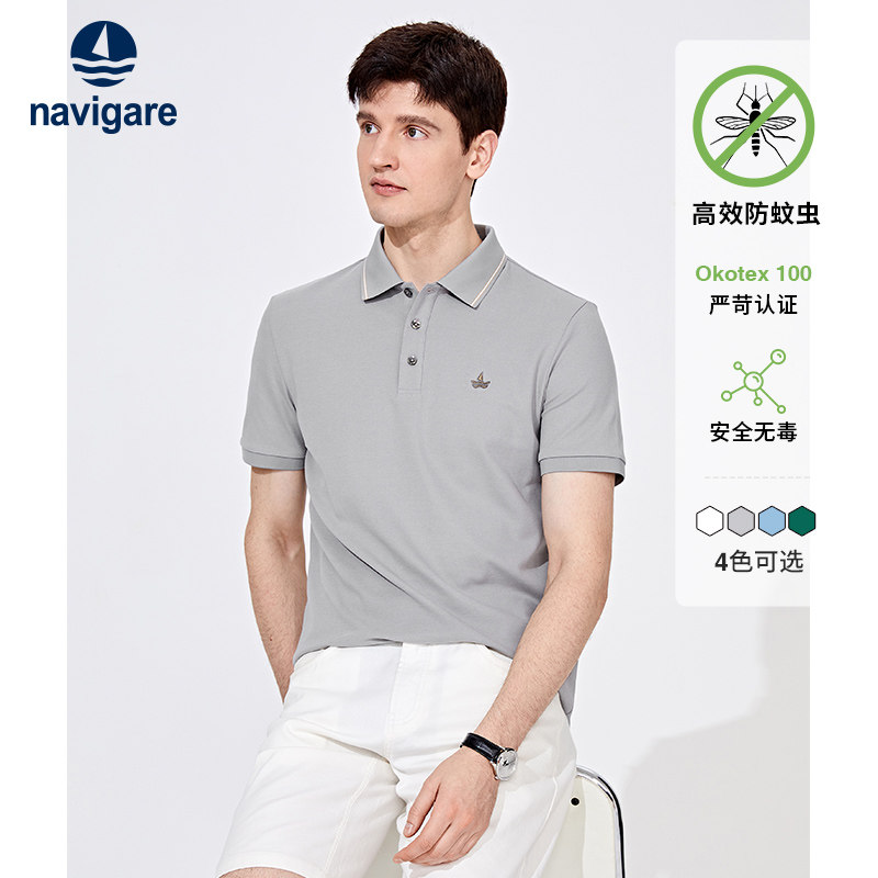 [防蚊T]Navigare意大利小帆船新款保罗polo衫男灰色商务短袖t恤夏怎么样,好用不?