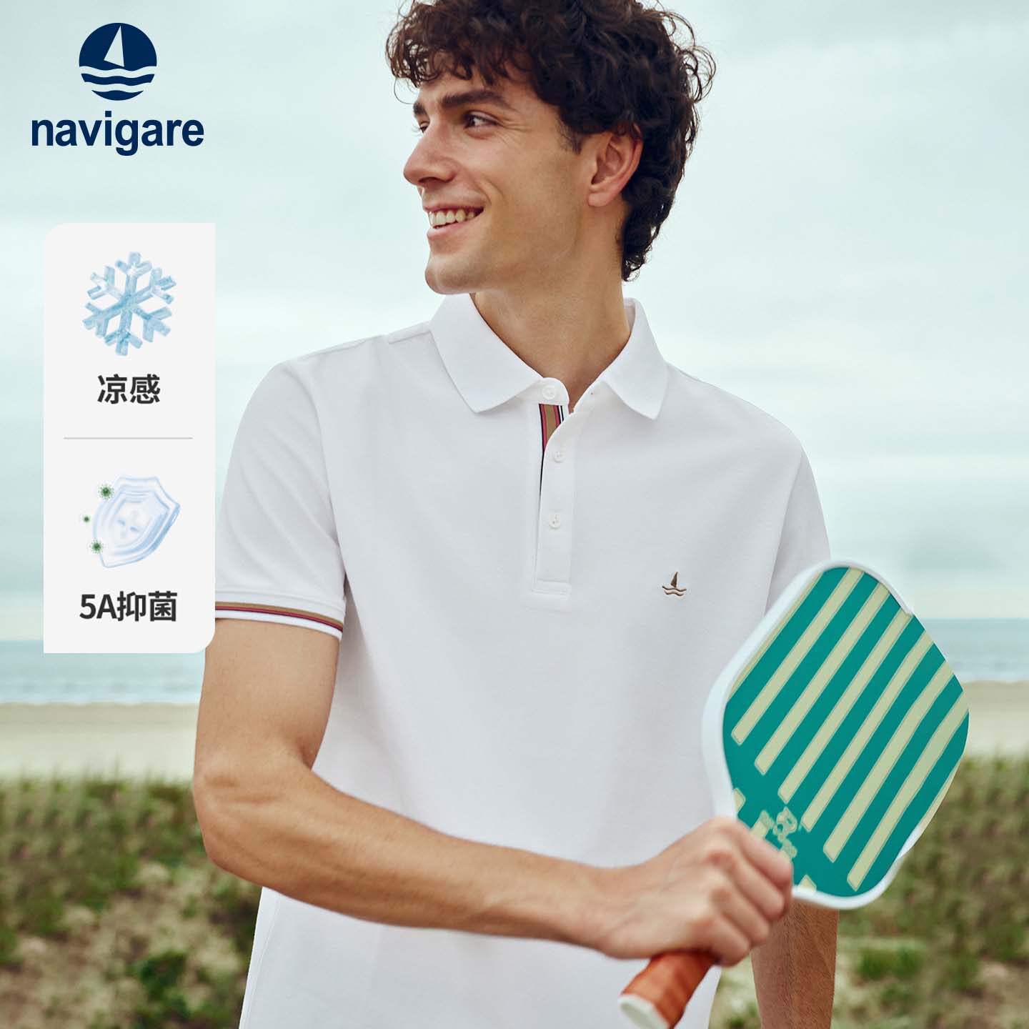 Navigare小帆船新款白色POLO衫男士半袖夏季休闲翻领短袖