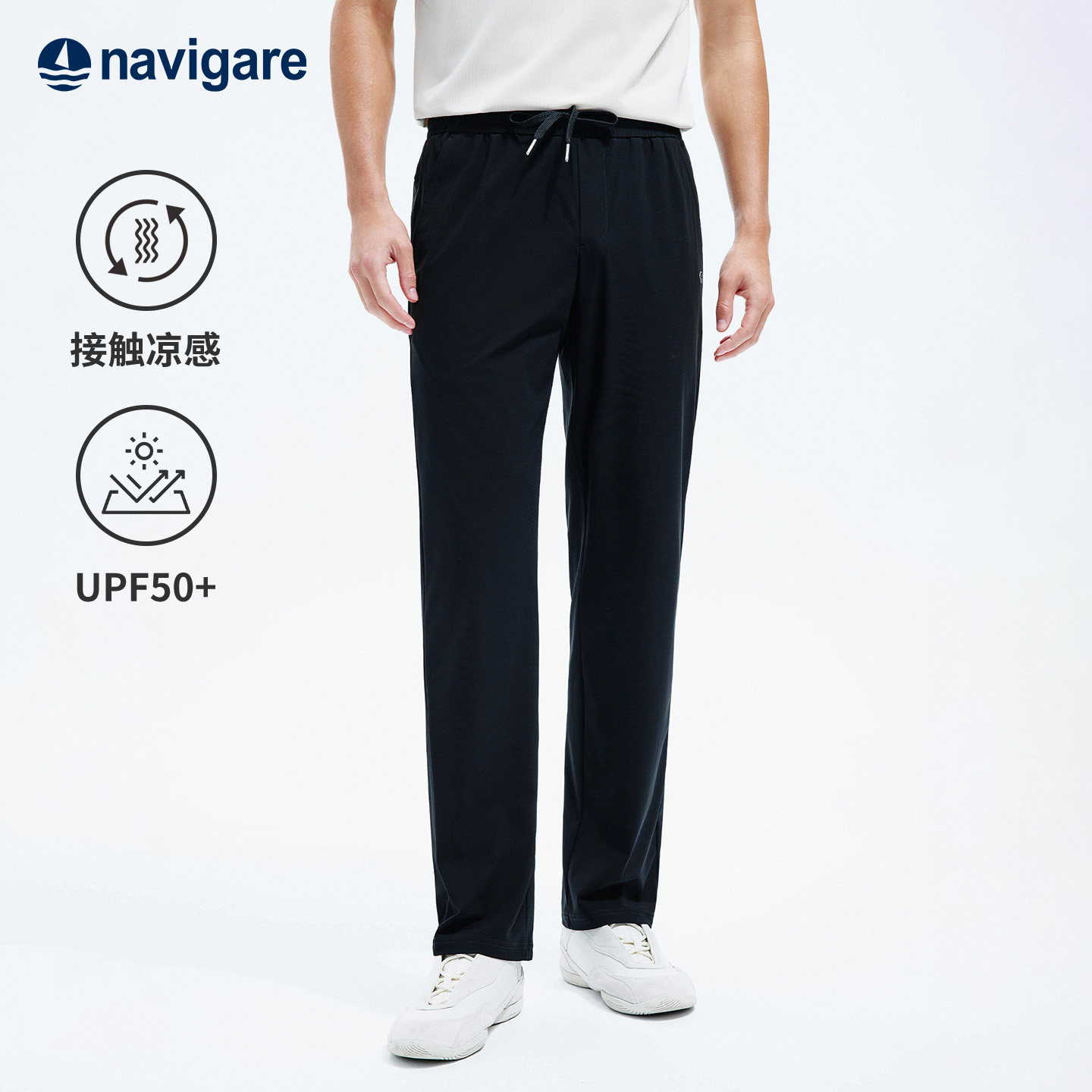 [凉感]Navigare意大利小帆船轻薄黑色休闲裤男2026春夏