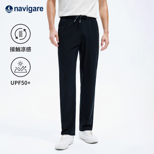 男2026春夏户外直筒裤 Navigare意大利小帆船轻薄黑色休闲裤 凉感