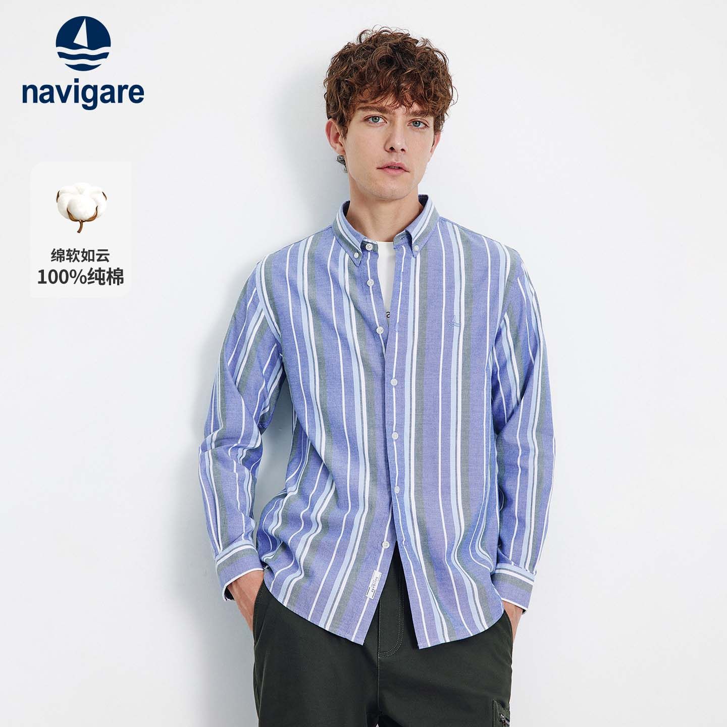 Navigare意大利小帆船纯棉牛津纺衬衫男2026春季新款条纹长袖衬衣,男装,衬衫,淘宝优惠券,粉丝福利购,淘宝优惠卷