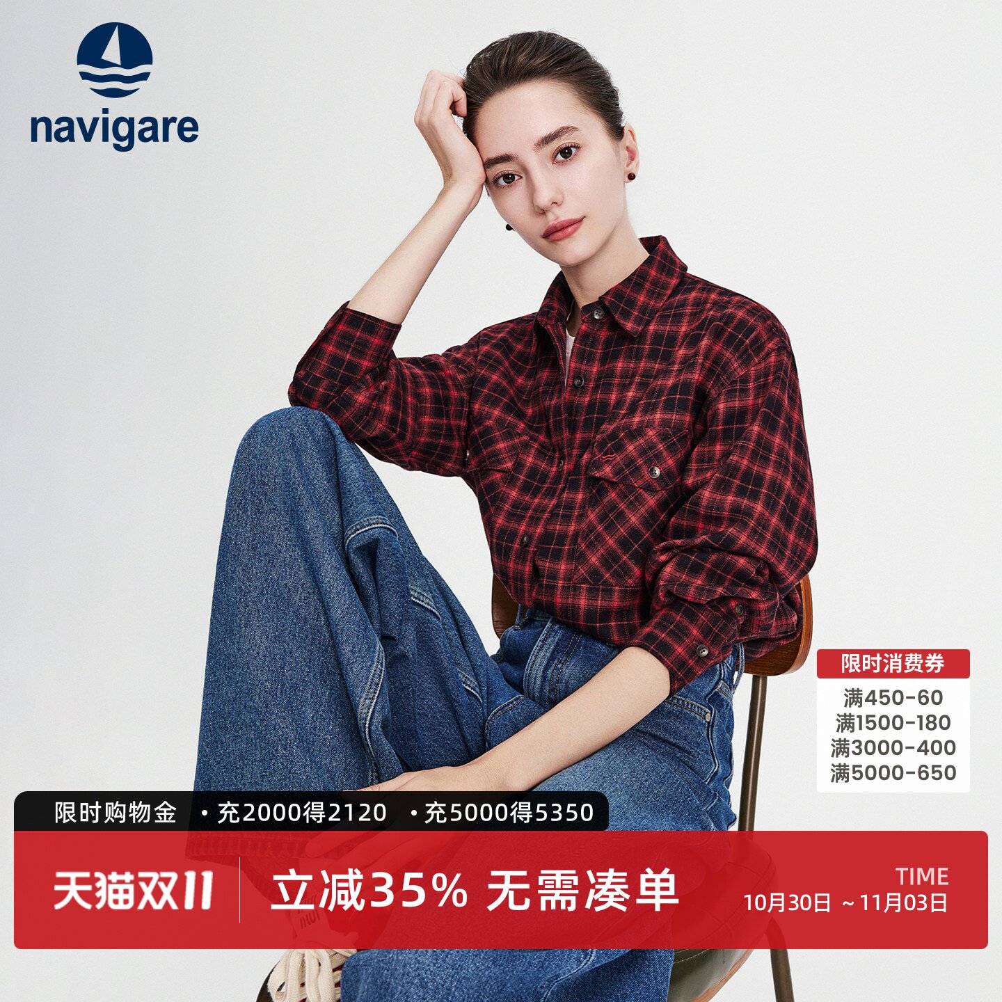 Navigare小帆船红色翻领工装长袖衬衫女2026秋季磨毛休闲格子衬衣