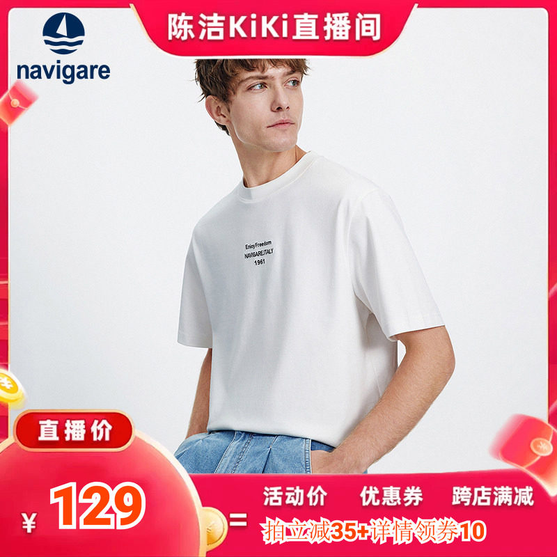 【k姐推荐】Navigare小帆船白色圆领短袖T恤男2026夏季通勤体恤衫