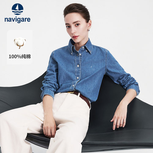 Navigare纯棉修身长袖牛仔衬衫