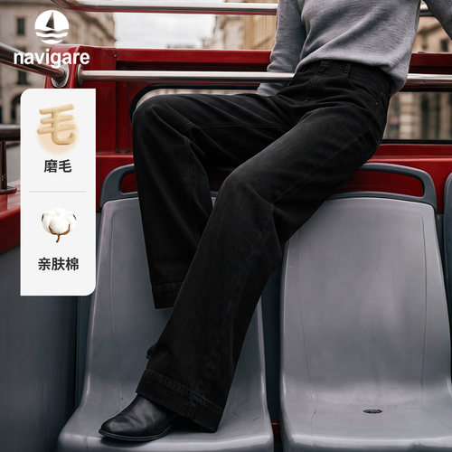 Navigare高腰通勤阔腿牛仔裤
