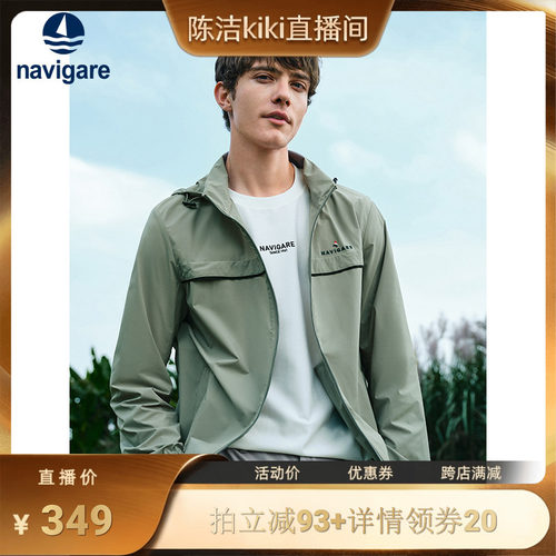 Navigare意大利小帆船休闲防晒衣