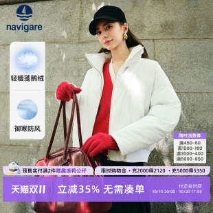 Navigare小帆船白色宽松立领鹅绒羽绒服女士2026冬季加厚短款外套