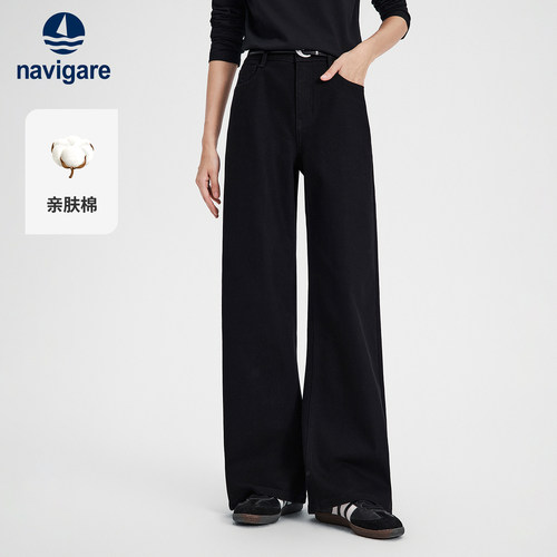 Navigare高腰通勤直筒牛仔裤