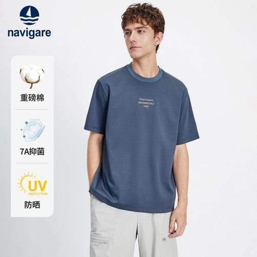 Navigare阔版防晒短袖T恤衫