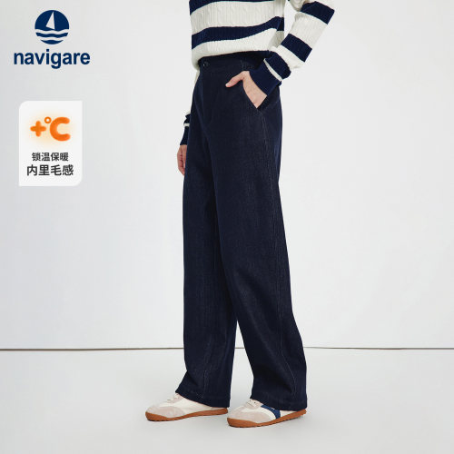 Navigare高腰厚款牛仔香蕉裤