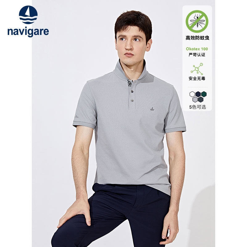 【防蚊t】Navigare意大利小帆船灰色短袖polo衫男夏季休闲翻领T恤属于什么档次？