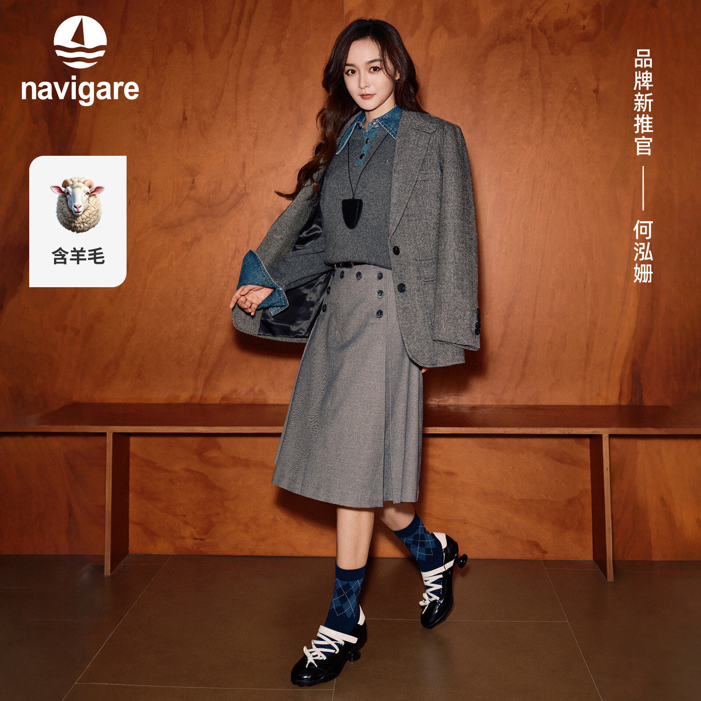 [何泓姗同款]Navigare小帆船休闲A字半裙女百褶裙秋季气质